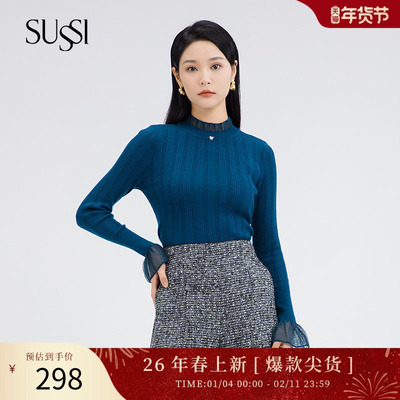 网纱高领荷叶袖毛衣打底衫上衣女