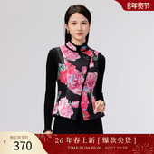 古色24冬季 新品 粉色中式 SUSSI 立领繁华百搭印花棉马甲女装