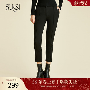 SUSSI/古色22冬季新品商场同款黑色百搭通勤休闲显瘦小脚长裤女