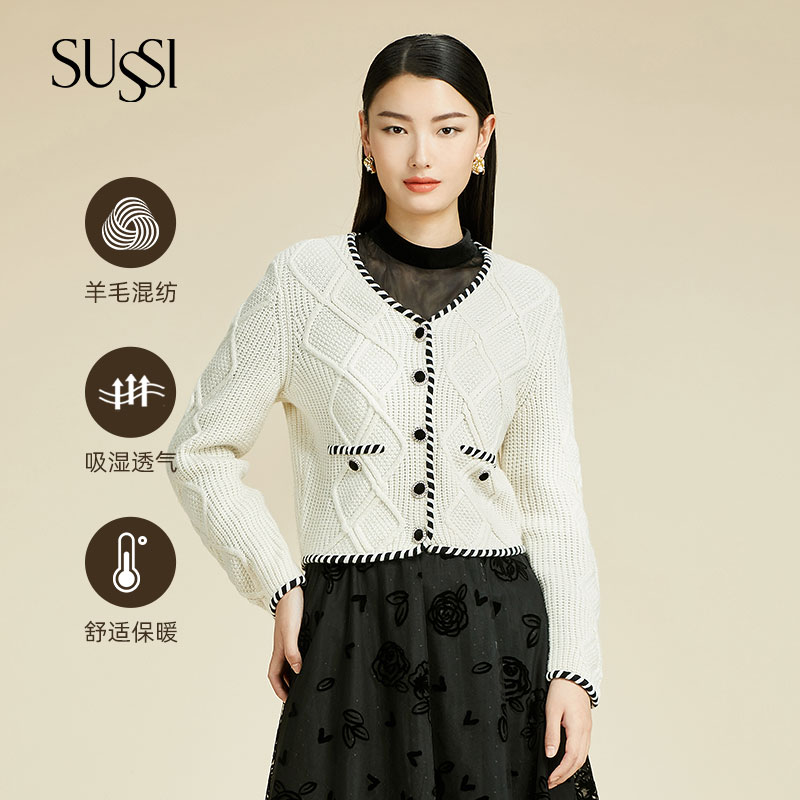 米白色V领开衫针织毛衣外套女