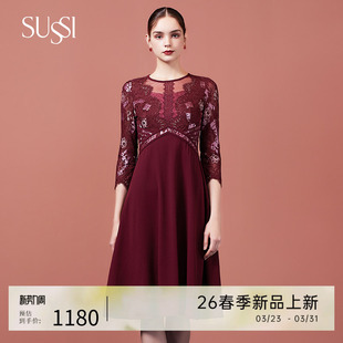 酒红长袖 丝路长安商场同款 气质连衣裙2203L0202 古色秋季 SUSSI