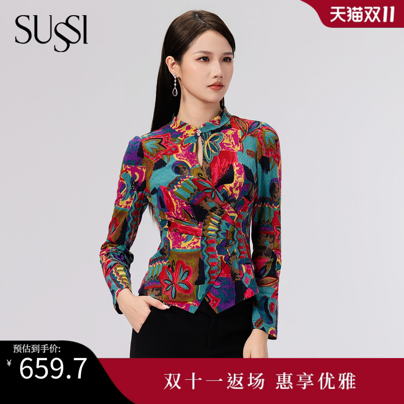 SUSSI/古色24秋季新品中式立领百搭款淑女收腰上衣女装