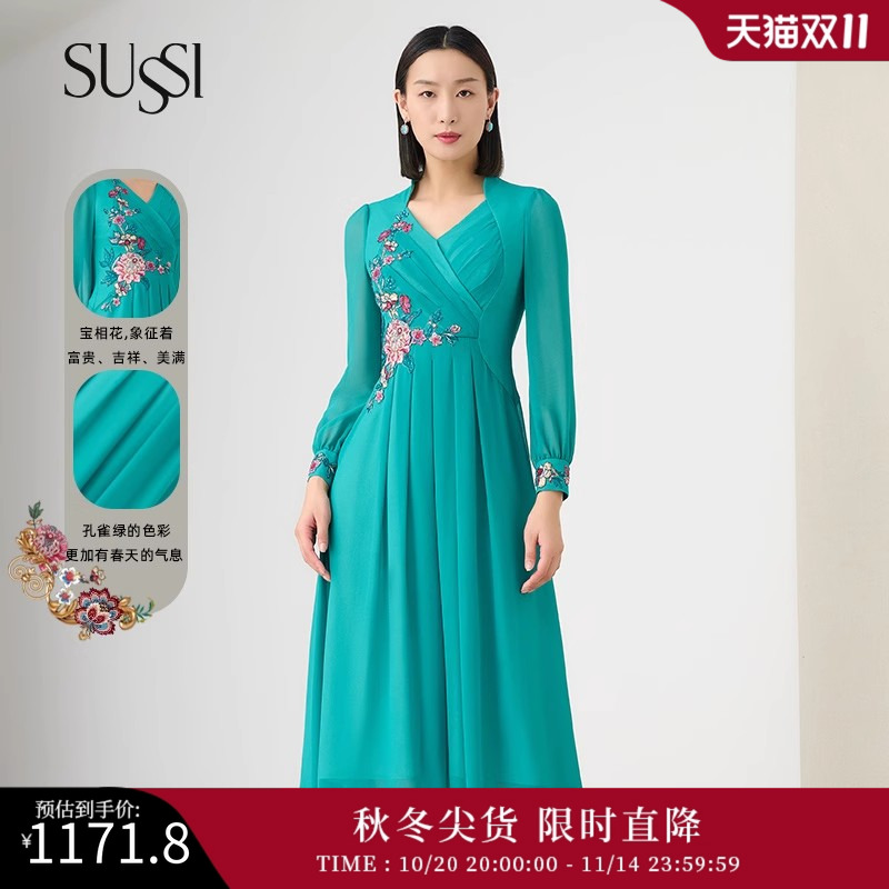 古色25春商场同款绿色连衣裙