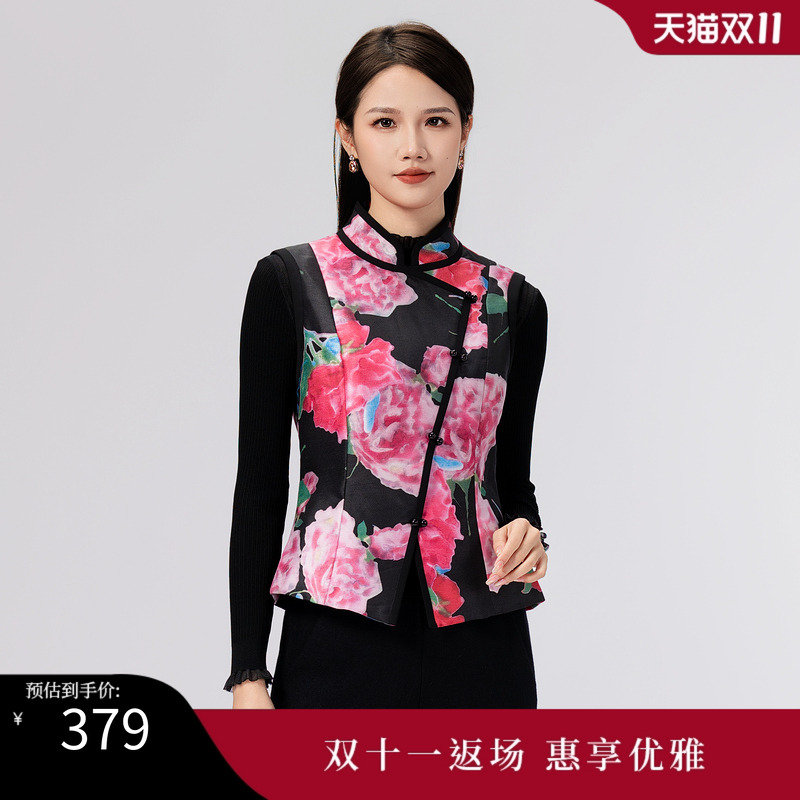 SUSSI/古色24冬季新品粉色中式立领繁华百搭印花棉马甲女装