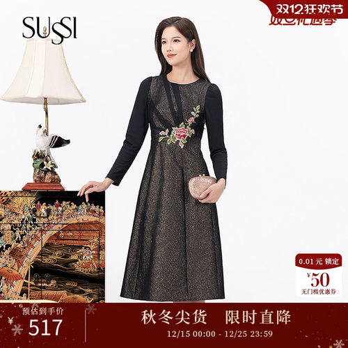 SUSSI/古色通勤休闲连衣裙