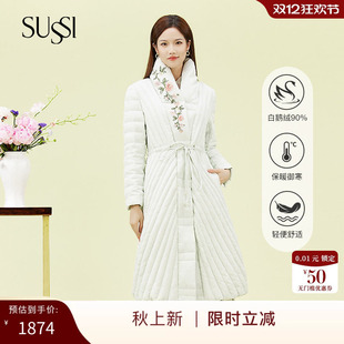 古色商场同款秋冬绿色收腰刺绣中长款羽绒服外套女
