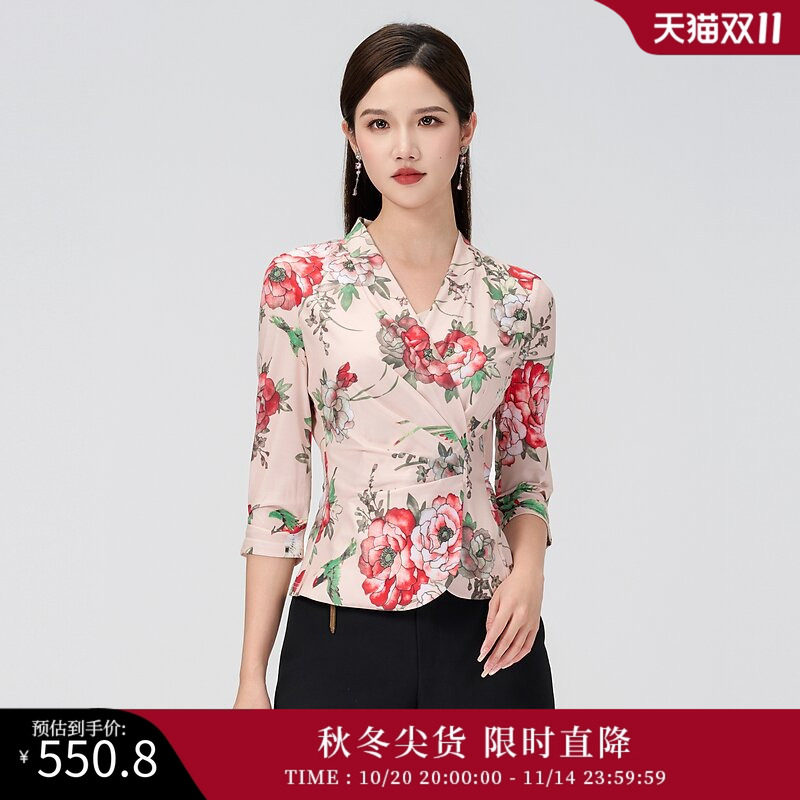 SUSSI/古色24秋季新品缟色米白百搭款修身上衣女装