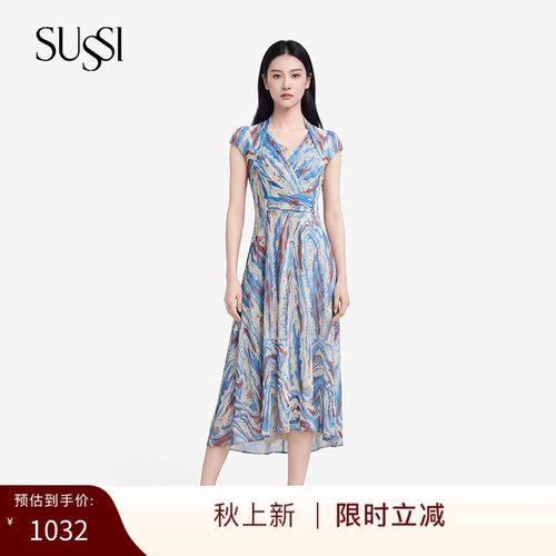 SUSSI/古色设计感连衣裙