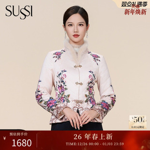 古色24冬季 棉服女装 新品 汉玉白毛条印花淑女短款 商场同款 SUSSI