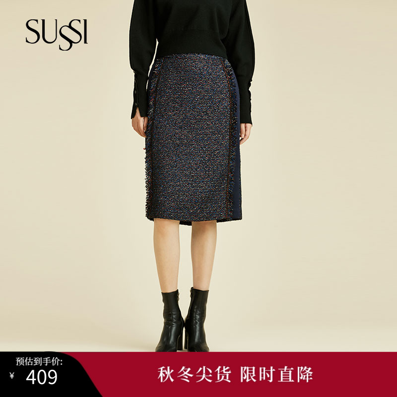 混色粗花呢直筒小香风半身裙女