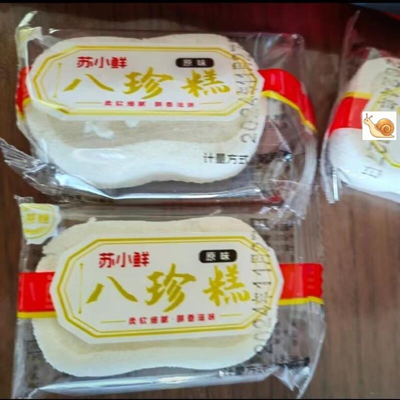 -苏小鲜0蔗糖八珍糕 芡实茯苓山药薏米 传统手工制作 营养均衡代