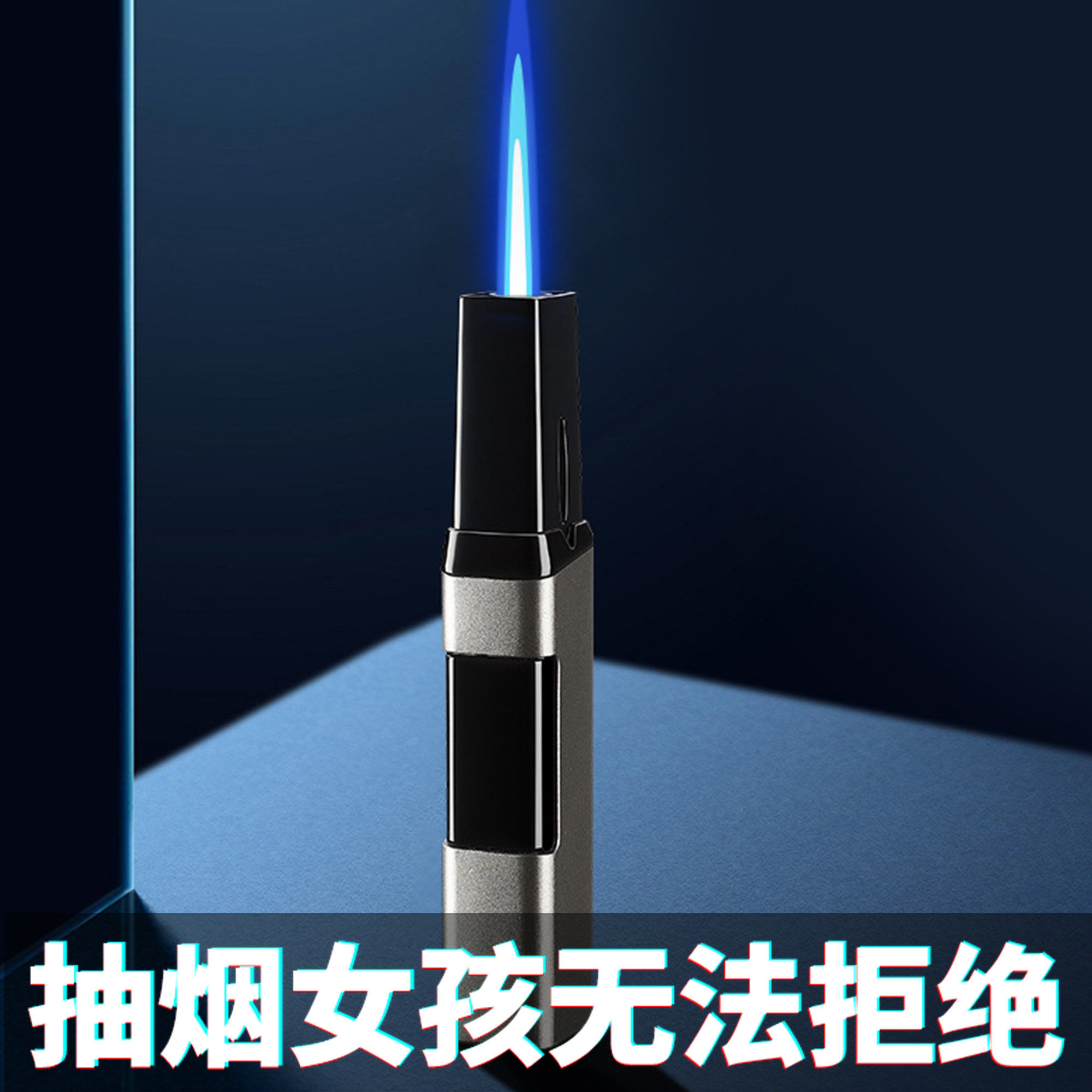 迷你趣味女士打火机创意小巧新款女生高颜值耐用爆款防风网红火机