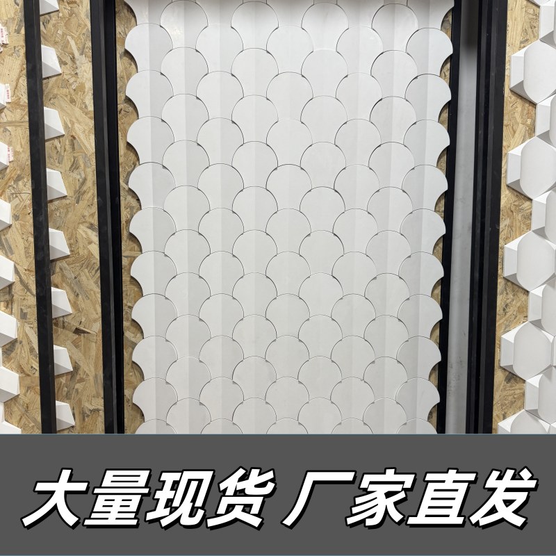 装饰手工艺术砖水泥砖几何砖马赛克咖啡厅餐厅简约网红3D3D立体砖