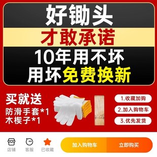 撅头挖冬笋 种菜家用锄头挖地多功能锰钢农具农用工具大全种地老式