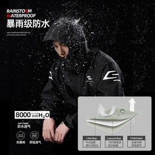 全身防暴雨骑行 雨衣套装 男款 摩托车成人分体式 外卖骑手女长款