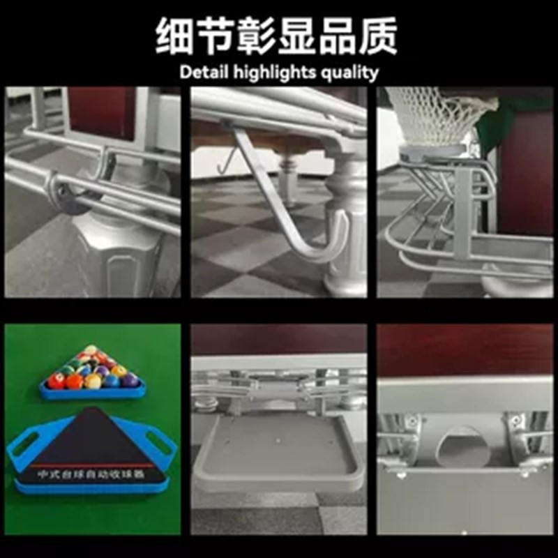 台球集球器台球桌胜标托盘天盛者静音自动回球轨道黑八回球器