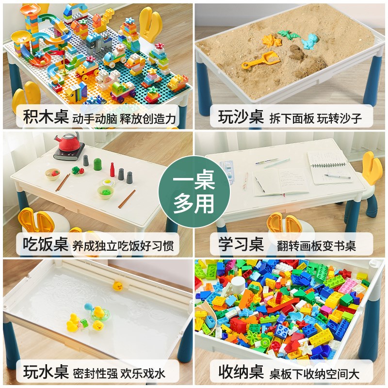 积木桌子儿童多功能玩具桌大颗粒益智拼装男孩3到6岁以上宝宝女童