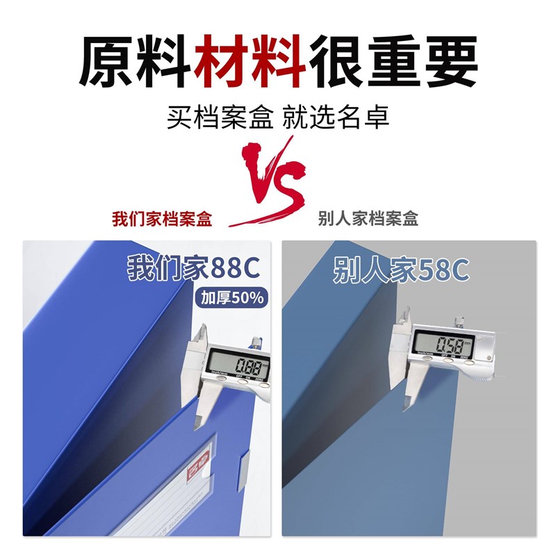 档案盒加厚20个装大容量A4文件盒资料收纳盒办公用品蓝色文件夹盒