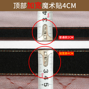 防蚊家用卧室加宽沙网纱窗 魔术贴加大纱门帘免打孔磁性夏季