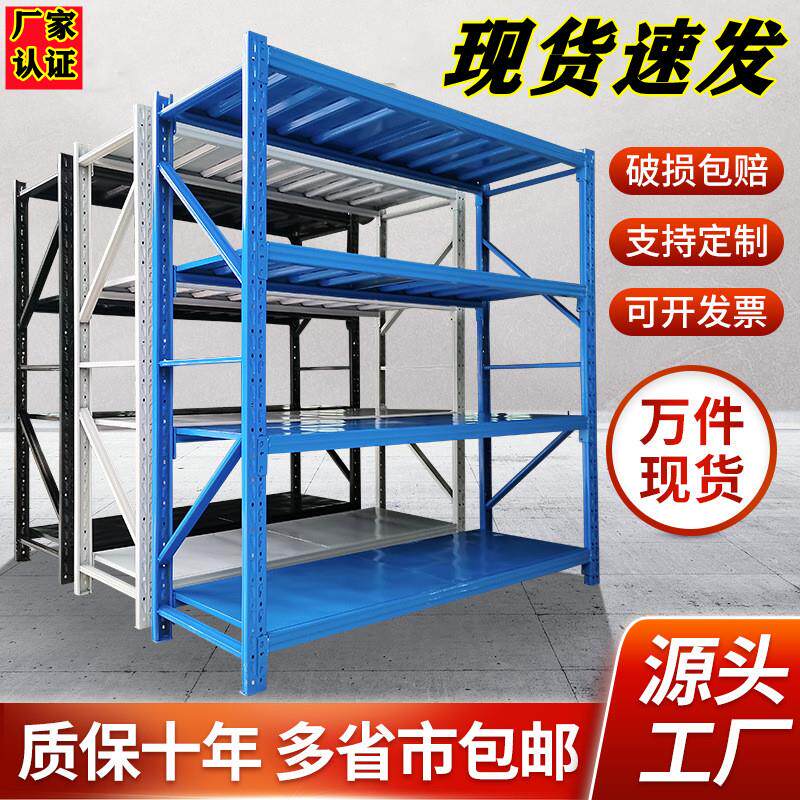 货架仓储仓库库房多层轻型快递架子家用承重组装储物可拆卸置物架