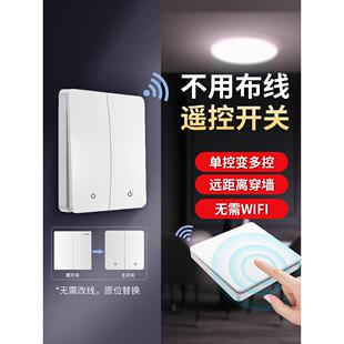 鸿雁智能家用无线遥控器墙壁开关面板免布线双控随意贴