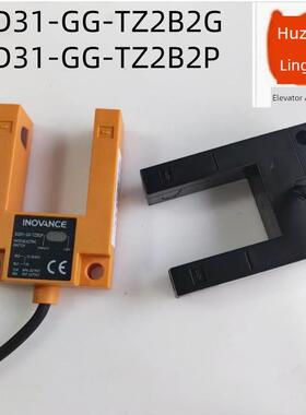 惠通平板层传感器光电Sgd31-Gg-Tz2B2G /Tz2B2P全新原装