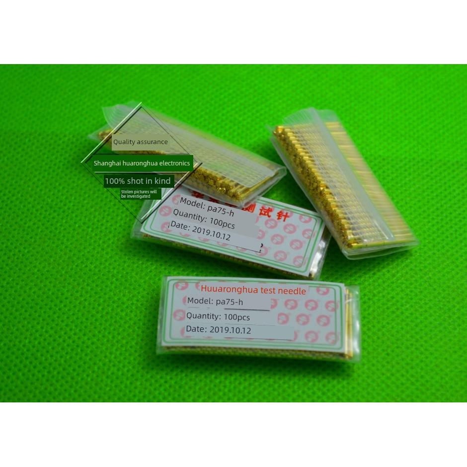 华荣华探针测试针1 # H九爪探针弹簧顶针Pa75-H2/H3梅花头针