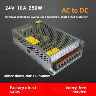 包邮24V10A开关电源250w集中供电S-250-12工业设备PLC工控电源