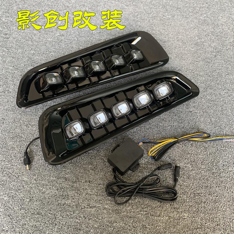 适用于17-20款猛禽F150改装前杠雾灯 日行灯新款猛禽保险杆灯福特