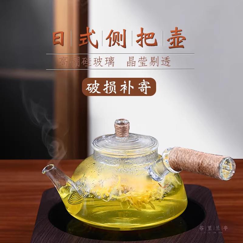 中式仿古玻璃壶烧水壶专用煮茶壶侧把玻璃壶家用大容量电陶炉茶壶