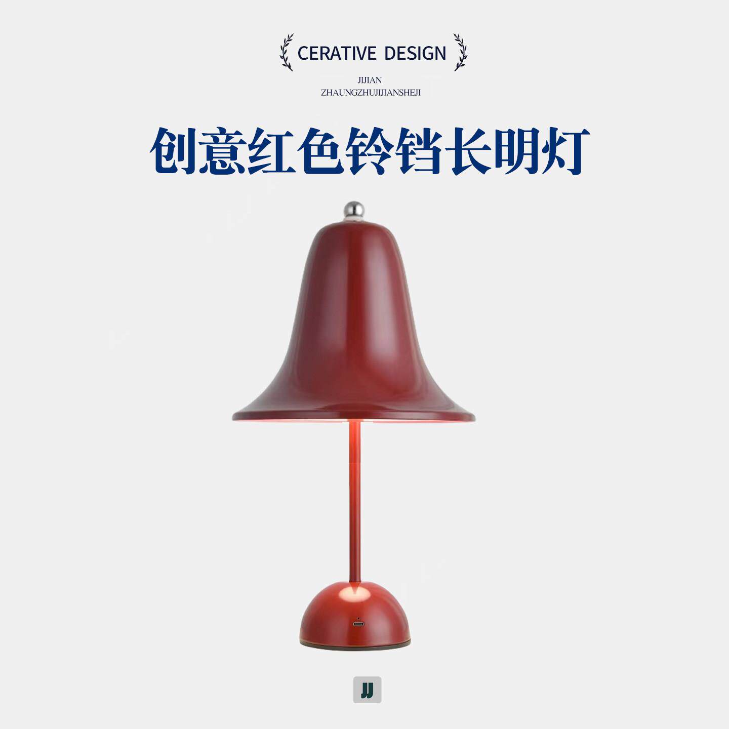 红色婚庆长明灯送礼结婚陪嫁铃铛台灯装饰灯高级感客厅书房台灯