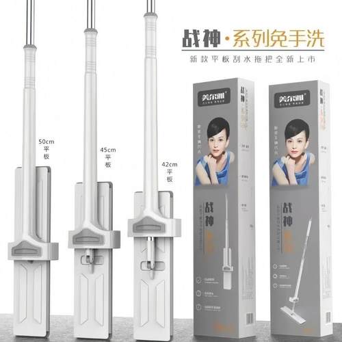 美尔雅大号平板拖把超厚新款耐用加粗平板拖把免手洗家用懒人拖把