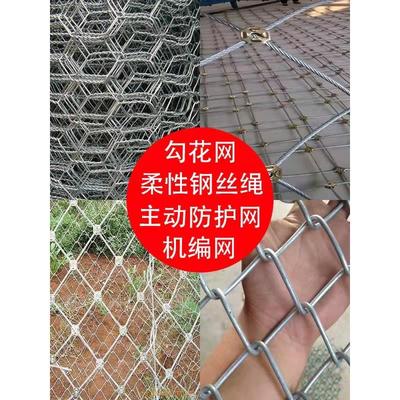 热镀锌铁丝网钢丝网围栏网勾花网养殖猪牛羊钢丝网果园栅栏防护网
