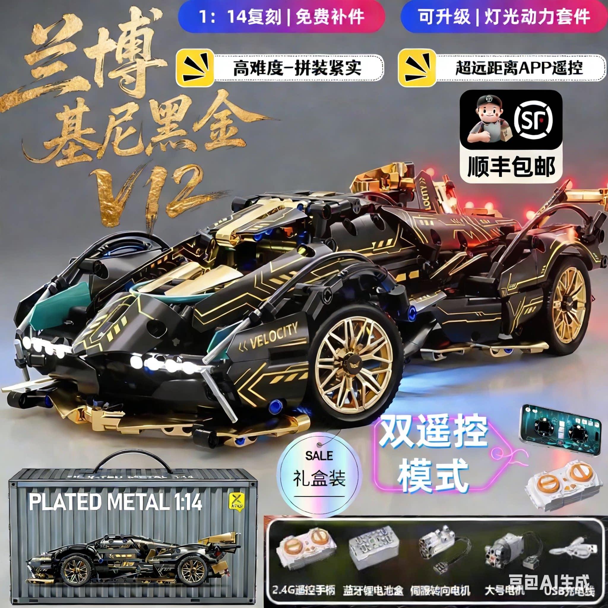 六一儿童节的diy手工礼物送男孩6岁以上男童生日礼品10岁十小学生