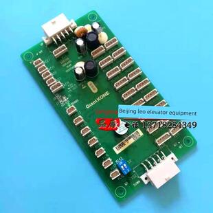 全新原装/巨人通力电梯配件/车载通讯板/扩展板Gceceb/ Gceceb