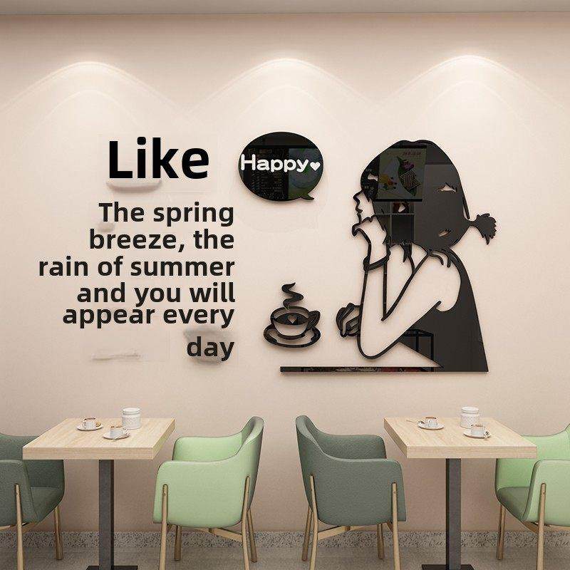网红咖啡店馆装饰墙贴吧台收银台背景墙面贴纸创意奶茶店铺墙壁画,家居饰品,软装墙贴,淘宝优惠券,粉丝福利购,淘宝优惠卷