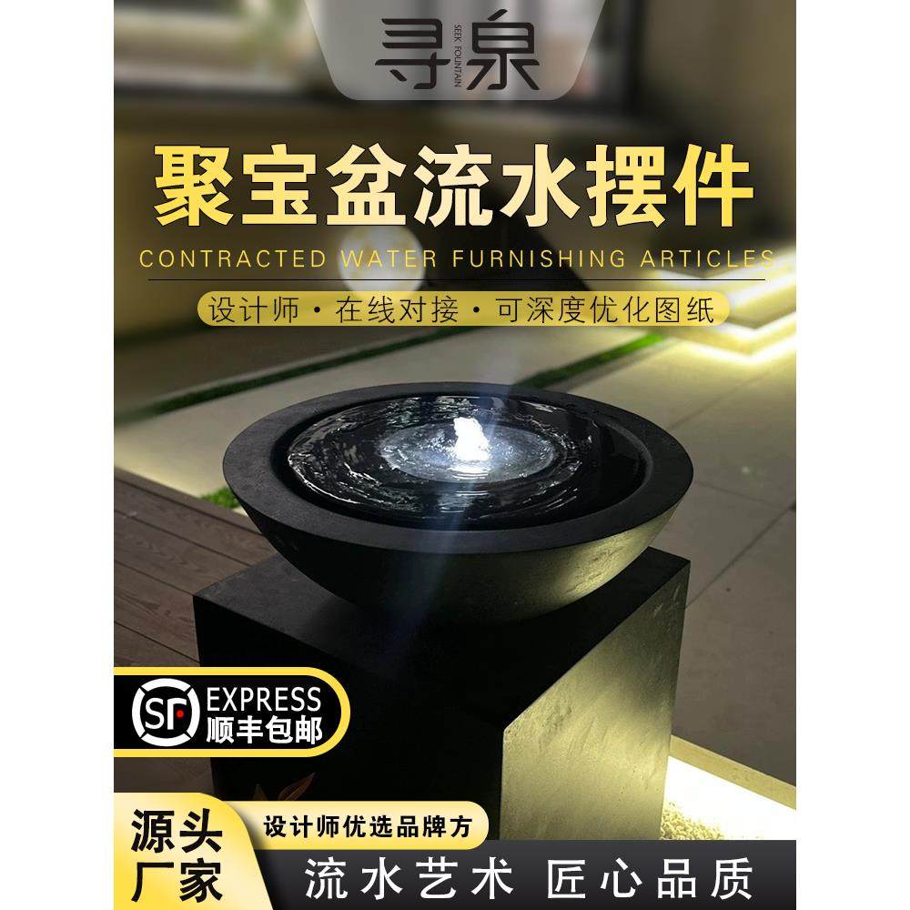 流水饰品喷泉室内水景观聚宝盆花园庭院简单循环水碗水系统阳台俱