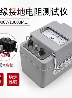 南京金川ZC-7兆欧表10000MΩ/10000V绝缘电阻测试仪摇表金属摇表