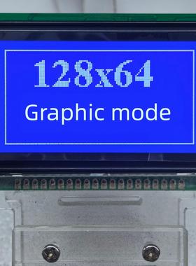 WG12864B,PG12864J LCD12864液晶屏蓝屏75*52模块KS0108 蓝屏兼容
