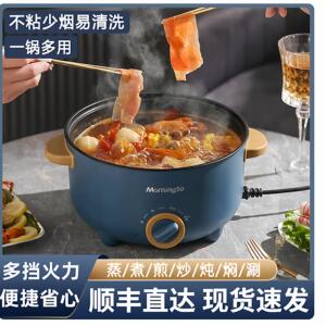 炎兴电煮锅蒸煮两用 不沾锅设计 宿舍家用电火锅推荐