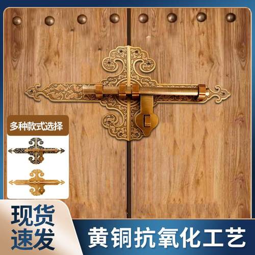 中式大门全铜插销门扣门栓户外门闩纯铜挂锁仿古加厚搭扣木门锁扣