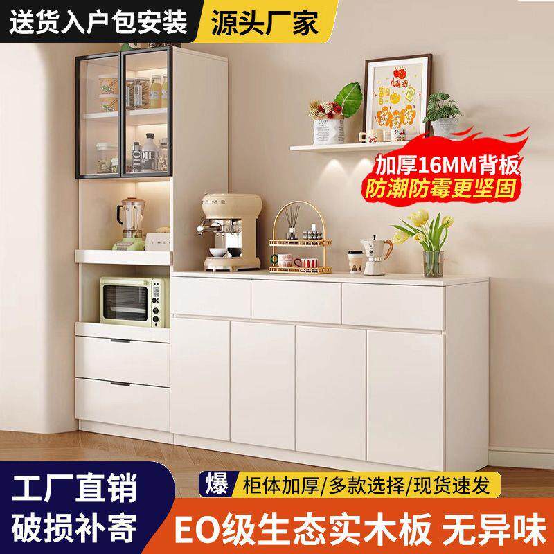 实木餐边柜茶水柜一体靠墙客厅高低组合储物柜家用简约厨房置物柜