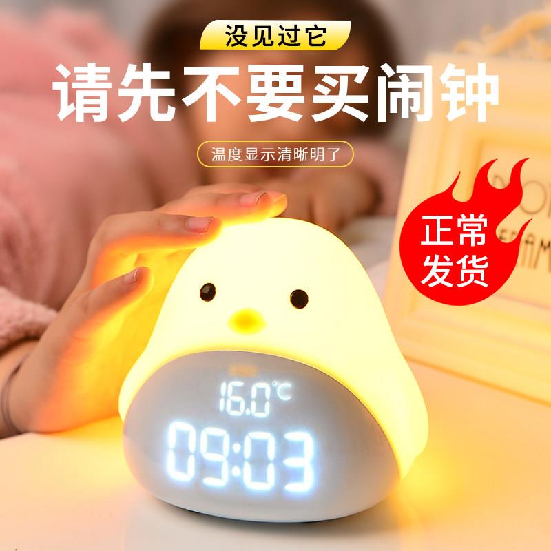 电子小闹钟静音床头夜光创意个性懒人床头钟 钟儿童学生用声音时