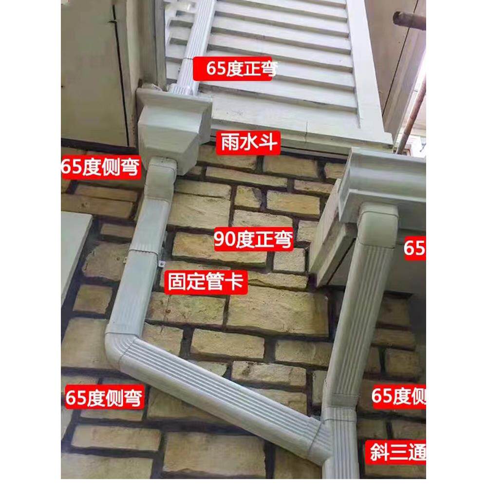 铝合金方形雨水斗下水管雨水漏斗别墅落水管独立下水斗圆形斗子