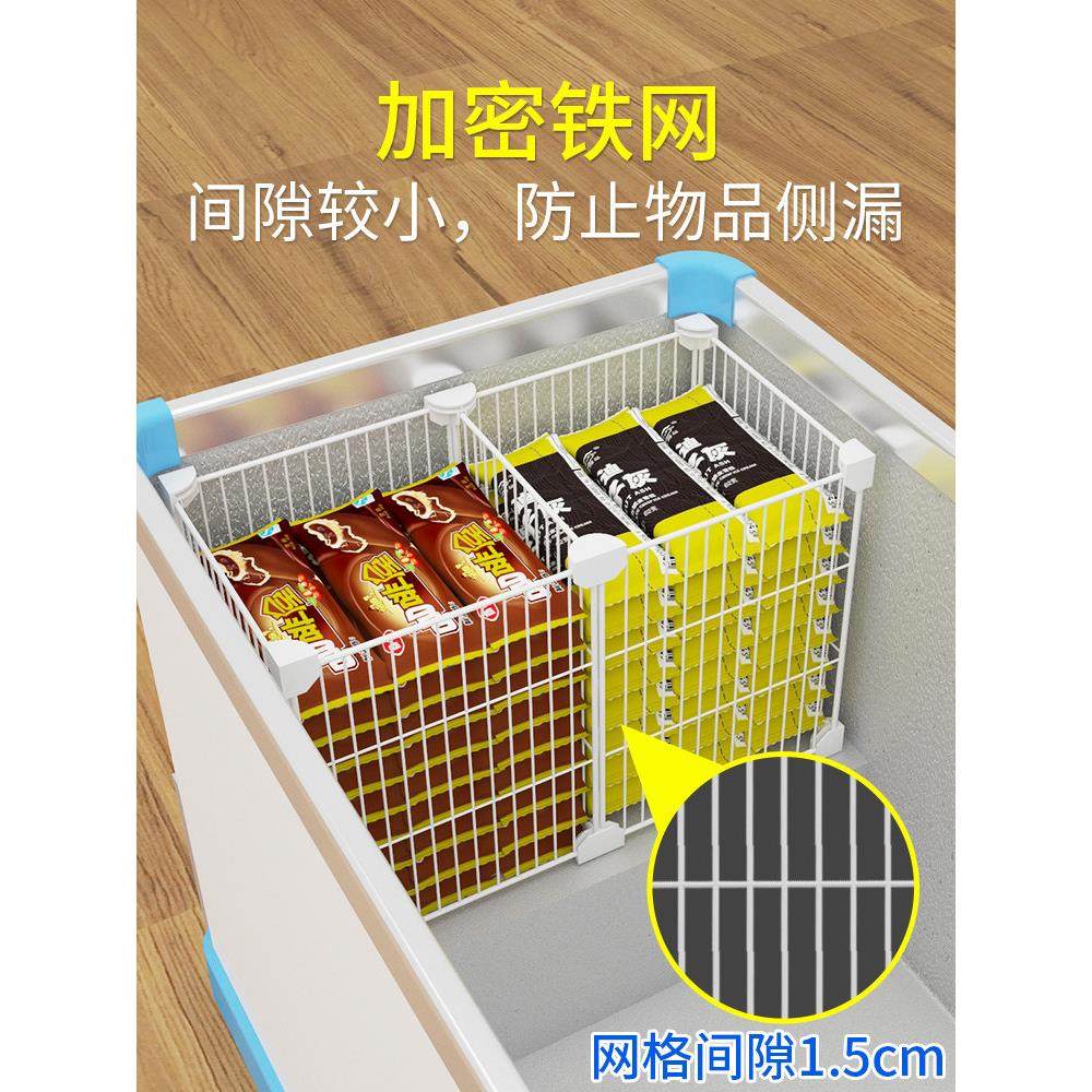 小冰柜内部置物架台阶30分隔栏冷冻分隔板收纳筐冷柜专用分隔篮子,收纳整理,冰柜置物架,淘宝优惠券,粉丝福利购,淘宝优惠卷
