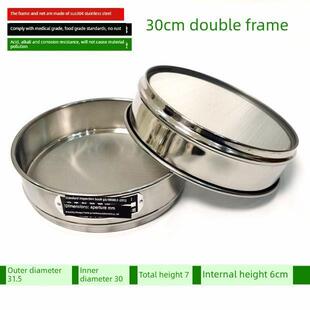 30cm双层全304不锈钢冲孔架直径标准筛检验筛样品筛2012年国家标