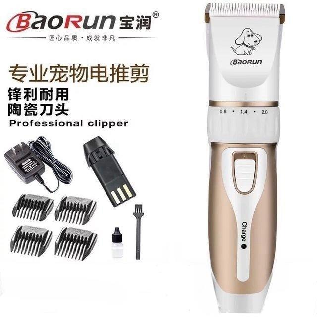 宝润P3宠物电推剪剃脚毛推子狗狗剃毛器泰迪狗推毛神器剪毛工具