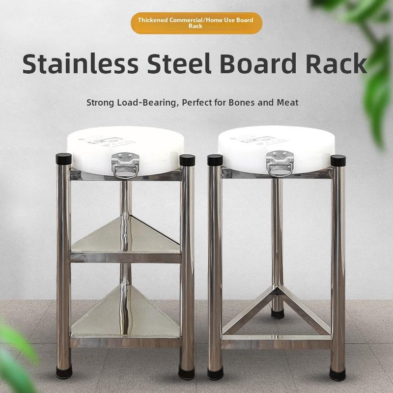 加厚不锈钢砧板架落地剁肉台家用三角菜板架商用砍骨架厨房置物架