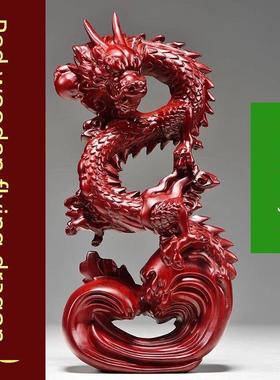 纯木龙饰品红木龙吉祥物龙年实木雕刻办公木工艺品