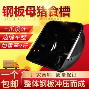 母猪食槽加厚钢板产床定位栏大猪食盆猪料槽不锈钢猪食槽猪场设备